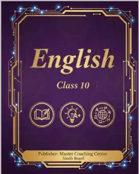 class 10 english notes sindh board