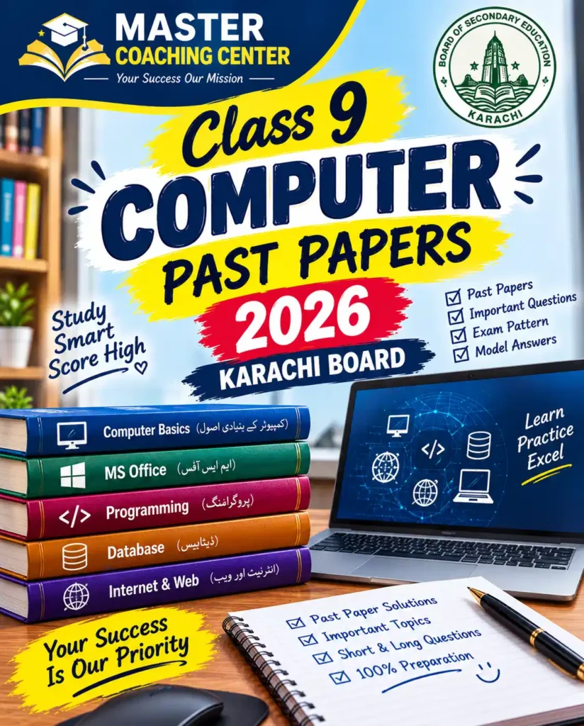 9th class computer science past paper 2026 karachi board