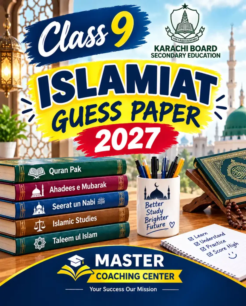 9th class urdu guess paper 2027 karachi board