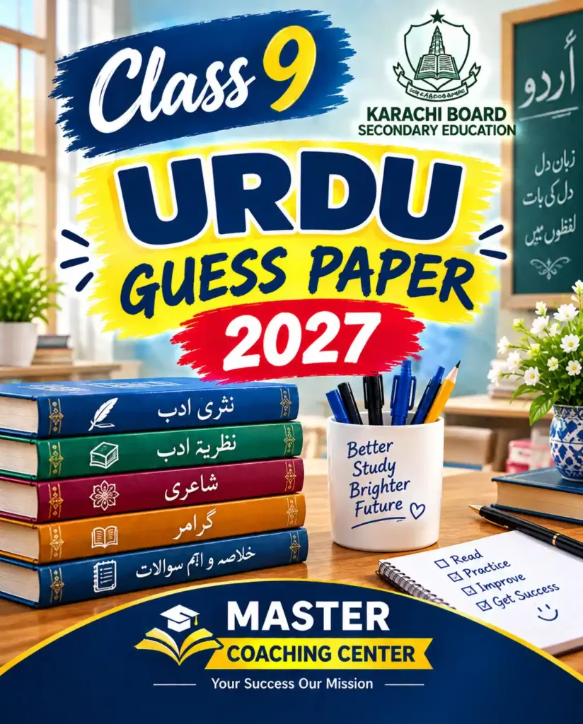 9th class urdu guess paper 2027 karachi board