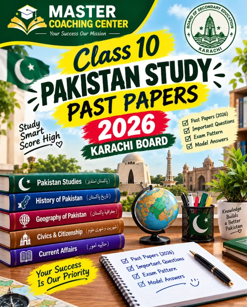 10th class pak studies past paper 2026 karachi board