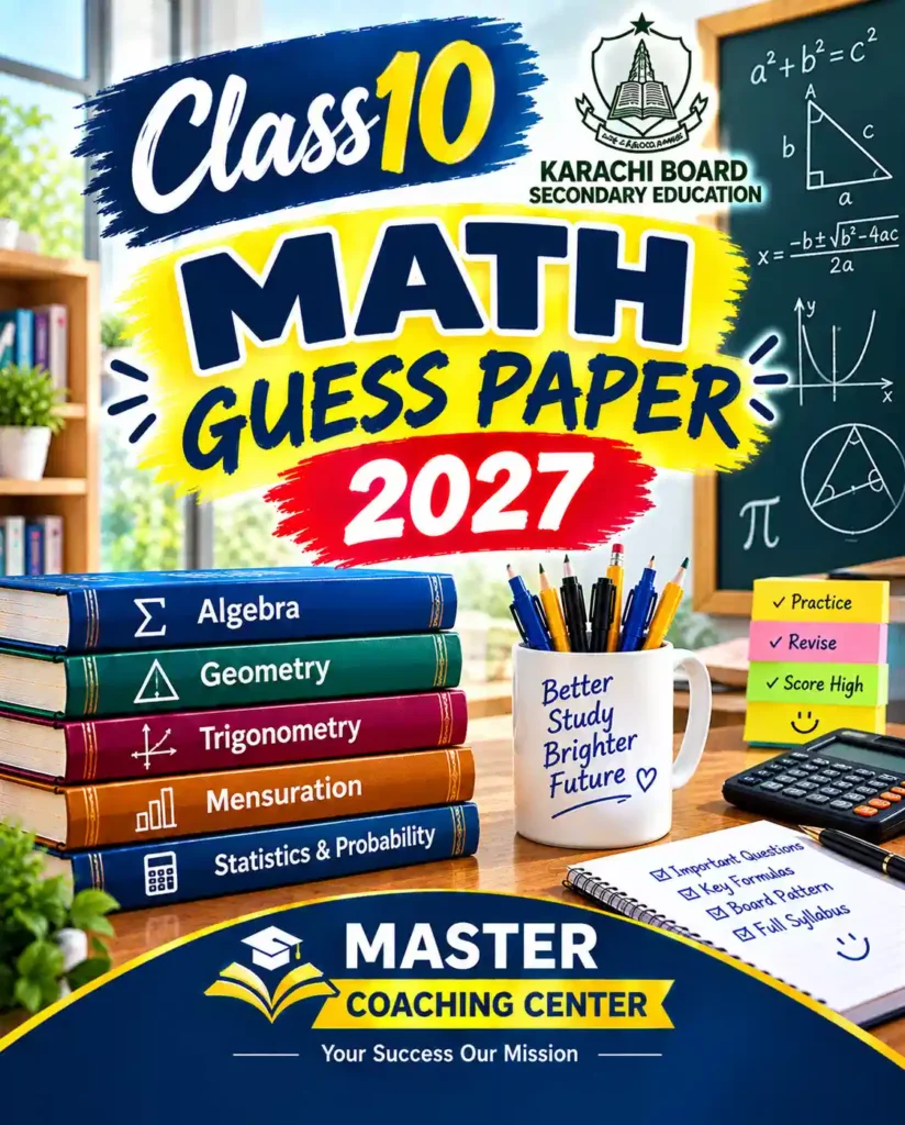 class 10 math guess paper 2027 karachi board